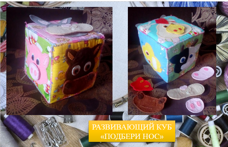 Развивающая игра "Подбери нос"